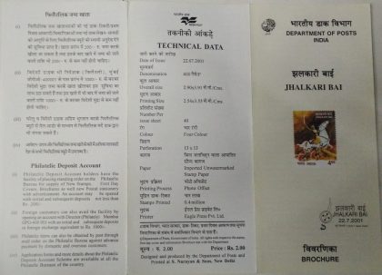 Jhalkari Bai , Personality ,  (BR) | Indian Postage Stamps | Indian Coins | Old Indian Currency | Rare Indian Coins | Numismatic Collection India