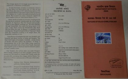 100 YEARS OF KALKA-SHIMLA RAILWAY | Indian Postage Stamps | Indian Coins | Old Indian Currency | Rare Indian Coins | Numismatic Collection India
