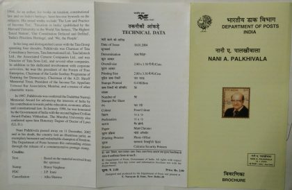 NANI A. PALKHIVALA | Indian Postage Stamps | Indian Coins | Old Indian Currency | Rare Indian Coins | Numismatic Collection India