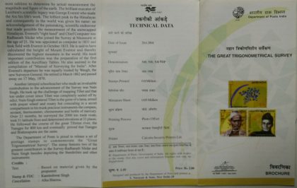 THE GREAT TRIGONOMETRICAL SURVEY | Indian Postage Stamps | Indian Coins | Old Indian Currency | Rare Indian Coins | Numismatic Collection India