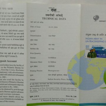 INDIAN ARMY IN UN PEACEKEEPING OPERATIONS