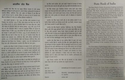 STATE BANK OF INDIA | Indian Postage Stamps | Indian Coins | Old Indian Currency | Rare Indian Coins | Numismatic Collection India - Image 2