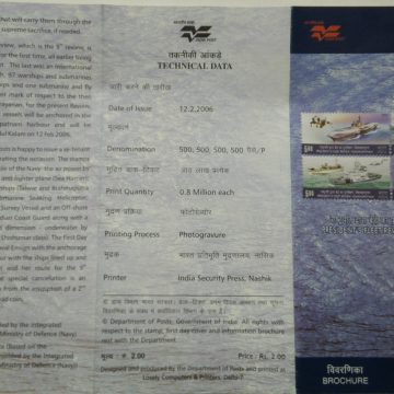 9th President Fleet Review, Visakhapatnam.(BR)