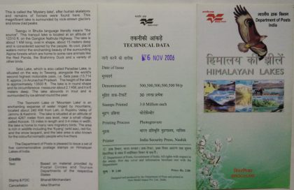 Himalayan Lakes.(BR) | Indian Postage Stamps | Indian Coins | Old Indian Currency | Rare Indian Coins | Numismatic Collection India