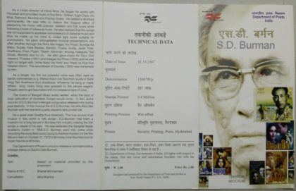 S D BURMAN | Indian Postage Stamps | Indian Coins | Old Indian Currency | Rare Indian Coins | Numismatic Collection India