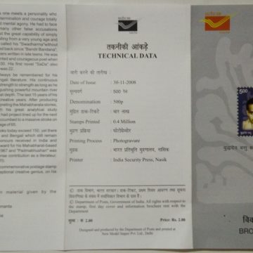 Buddhadeve Bose , Personality  (BR)