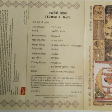 Jayadeva (Poet) and Geetagovinda (Sanskrit Verse) (BR)