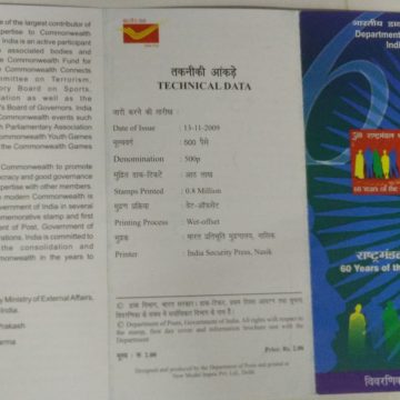 60 Years of Common Wealth Event  (BR)