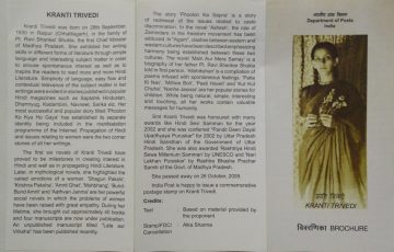 Kranti Trivedi Personality (BR)