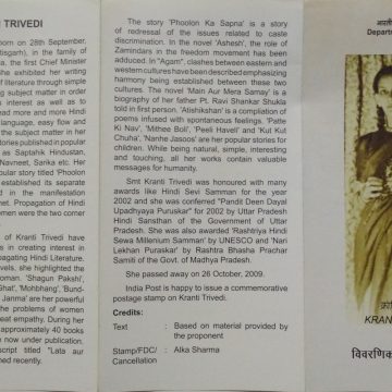 Kranti Trivedi Personality  (BR)