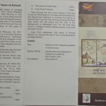 100 Years of Airmail Thematic  (BR)