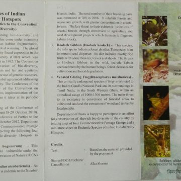 Endemic Species of Indian Bio Diversity Hot Spots Buguin Liocichla_ Nicobar Megapode_ Hoolock Gibbon _ Venated Gliding Frog  (BR)