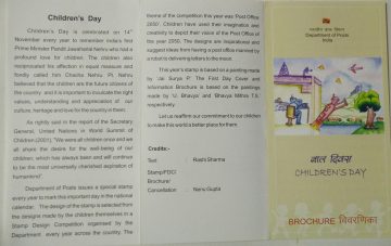 Childrens Day 2050 Post Office Event (BR)
