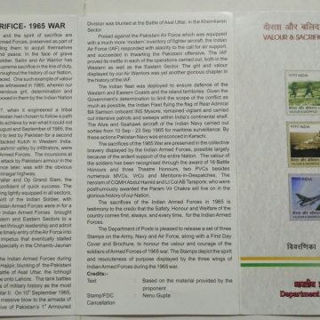 Valour and Sacrifice 1965 War.  (BR)