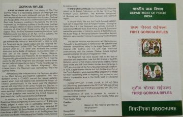 Bicentenary of First Gorkha Rifles (BR)