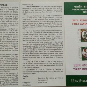 Bicentenary of First Gorkha Rifles (BR)