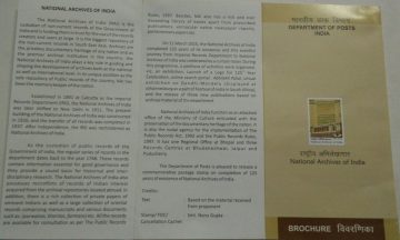 National Archives of India Archives, Building, Emblem, Manuscript, Records  (BR)