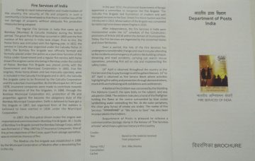 Fire Services of India  (BR)