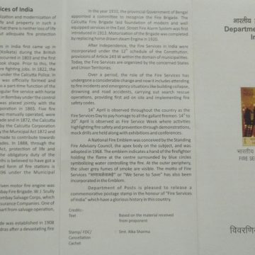 Fire Services of India  (BR)