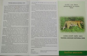 Tadoba Andhari National Park (BR)