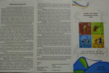 Games of the XXXI Olympiad-Rio Set of 4 (BR)