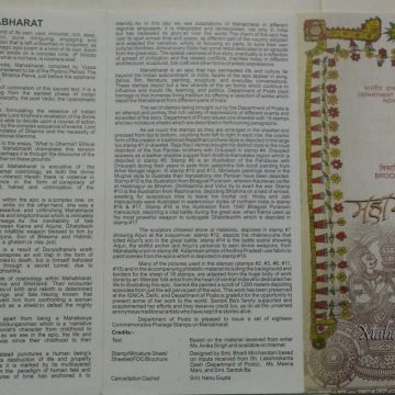 The epic of Mahabharata.  (BR)