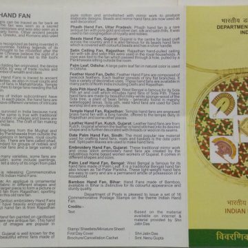 Indian Hand Fan. Issued in Sheetlets form Only. (Set of 16) (BR)