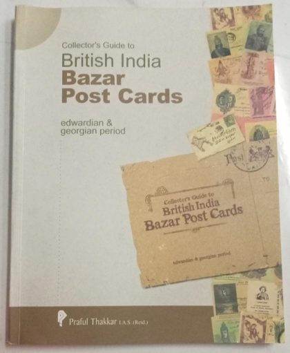 British India Bazar Post cards Books | Indian Postage Stamps | Indian Coins | Old Indian Currency | Rare Indian Coins | Numismatic Collection India