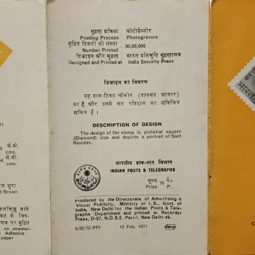 Sant Ravidas. Personality, Socio-Religious Reformer, Theosophist. (BR)