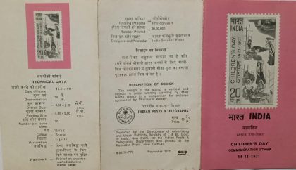 Childrens Day. Childrens Day, Women at Work (BR) | Indian Postage Stamps | Indian Coins | Old Indian Currency | Rare Indian Coins | Numismatic Collection India