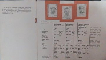 Personalities Series. (BR)