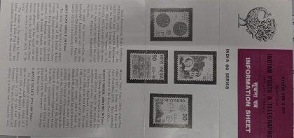 India-80 International Stamp Exhibition. (Set of 4) (BR) | Indian Postage Stamps | Indian Coins | Old Indian Currency | Rare Indian Coins | Numismatic Collection India