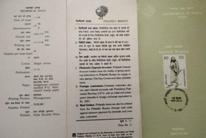 Samarth Ramdas Personality, Saint, Devotee, Spiritual Poet, Footwear, Costume (BR) | Indian Postage Stamps | Indian Coins | Old Indian Currency | Rare Indian Coins | Numismatic Collection India