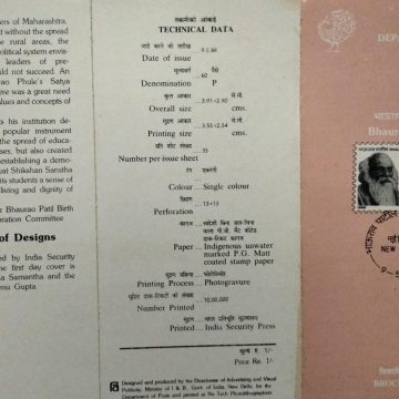Dr. Karamaveer Bhaurao Patil Personality, Social Activist, Philanthropist, Educator, Students, Teacher, Blackboard, Padmabhushan, Jainism  (BR)
