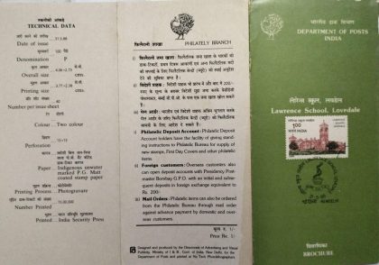 Lawrence School, Lovedale Education, Institution, School, Building  (BR) | Indian Postage Stamps | Indian Coins | Old Indian Currency | Rare Indian Coins | Numismatic Collection India