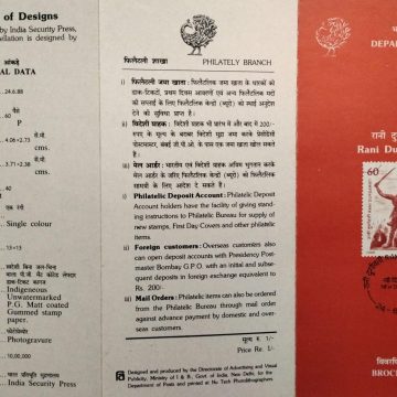 Rani Durgavati Personality, Queen, Ruler, Sword, Costume, Warrior, Weapon  (BR)