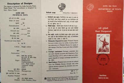 Rani Durgavati Personality, Queen, Ruler, Sword, Costume, Warrior, Weapon  (BR) | Indian Postage Stamps | Indian Coins | Old Indian Currency | Rare Indian Coins | Numismatic Collection India