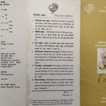 Gopinath Kaviraj Personality, Sanskrit Scholar, Philosopher, Educationist, Padmavibhushan  (BR)