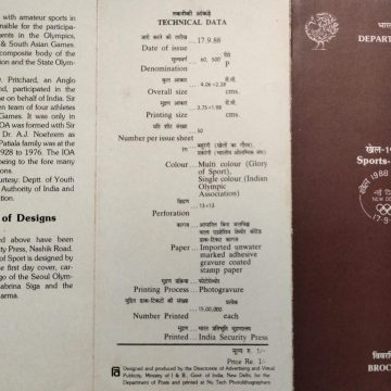 Sports - 1988, Indian Olympic Association Sports, Emblem, Association, Olympic Games, Olympic Rings  (BR)