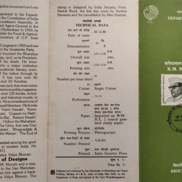 Kanahiyalal M.Munshi.  (BR)