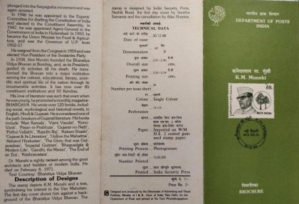 Kanahiyalal M.Munshi.  (BR) | Indian Postage Stamps | Indian Coins | Old Indian Currency | Rare Indian Coins | Numismatic Collection India