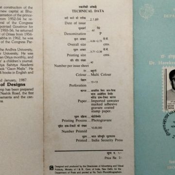 Hare Krushna Mahtab (BR)