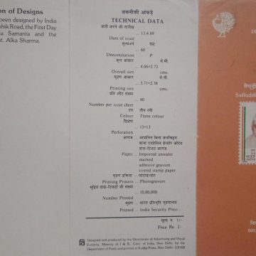 Saifuddin Kitchlew, Freedom Fighter (BR)