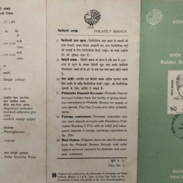 Baldev Ramji Mirdha Personality, Social Worker, Kisan Sabha, Headgear  (BR)