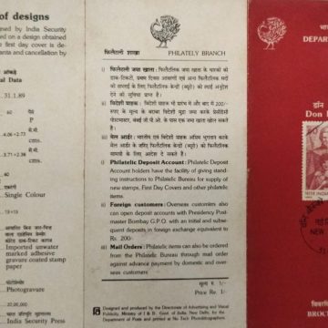 St. Don Bosco Personality, Priest, Educator, Writer  (BR)