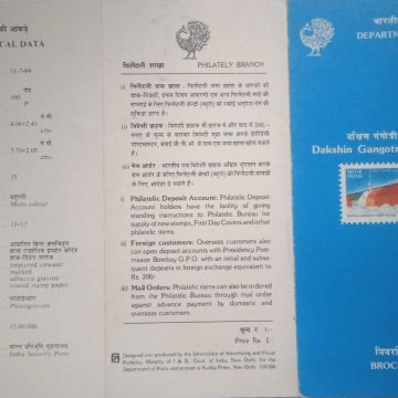 2nd year of post office at Dakshin Gangotri Research Station.  (BR)