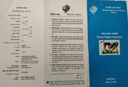 Mohun Bagan Athletic club centenary.  (BR) | Indian Postage Stamps | Indian Coins | Old Indian Currency | Rare Indian Coins | Numismatic Collection India