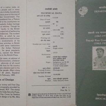 Sayajirao Gaekwad III Personality, Ruler, Reformer, Development, Headgear, Costume  (BR)