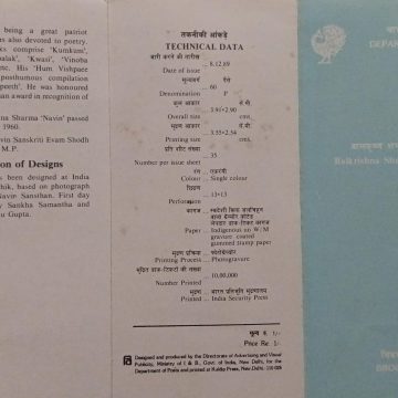 Sams Shopping Balkrishna Sharma 'Navin' Personality, Freedom Fighter, Politician, Cap, Headgear, Padmabhushan (BR)