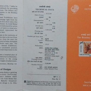 Centenary of Bombay Art society  (BR) | Indian Postage Stamps | Indian Coins | Old Indian Currency | Rare Indian Coins | Numismatic Collection India